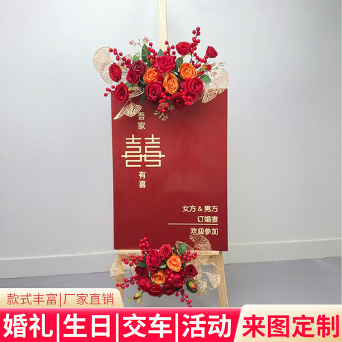 假花迎宾牌花开业布置婚庆仿真花