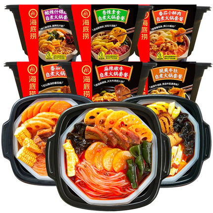 海底捞自热火锅零食方便速食即食微火锅自助火锅满99减10自由搭配