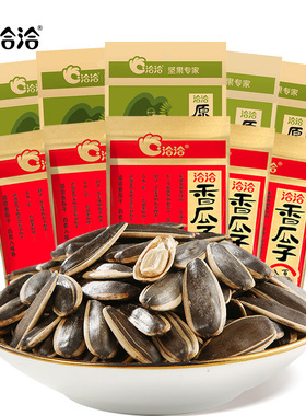 洽洽香瓜子22g*5-50袋整箱零食休闲食品恰恰瓜子发葵花籽
