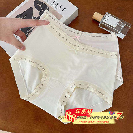 萌宠小熊可爱少女感莫代尔无感女内裤柔软透气百分百纯棉7A抑菌裆