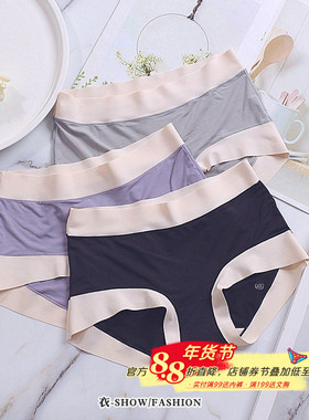 敏感肌也合适，60支高端莫代尔轻奢裸感无痕女内裤艾草抑菌透气裆