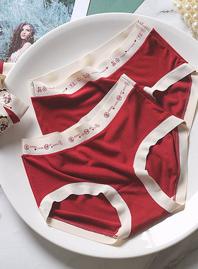 太软太可爱~新年婚嫁本命年中腰红色女内裤秋冬微磨毛纯棉抑菌裆