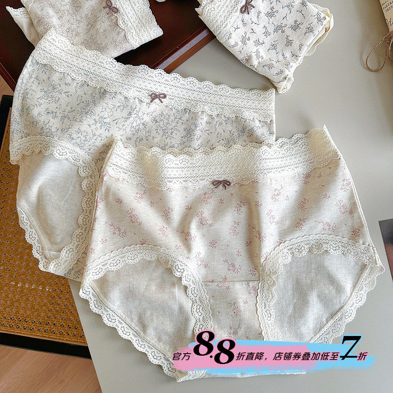 高颜值！够软！百分百棉裆女内裤