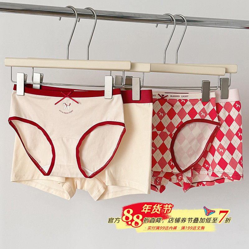 本命年情侣红内裤马年好运安可拉红A类纯棉男士平角10A抑菌加长裆,女士内衣/男士内衣/家居服,男平角内裤,淘宝优惠券,粉丝福利购,淘宝优惠卷