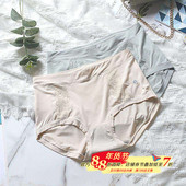 石墨烯抗菌裆包臀版 黛丝少女加大码 胖MM中高腰莫代尔女内裤 不卡PP
