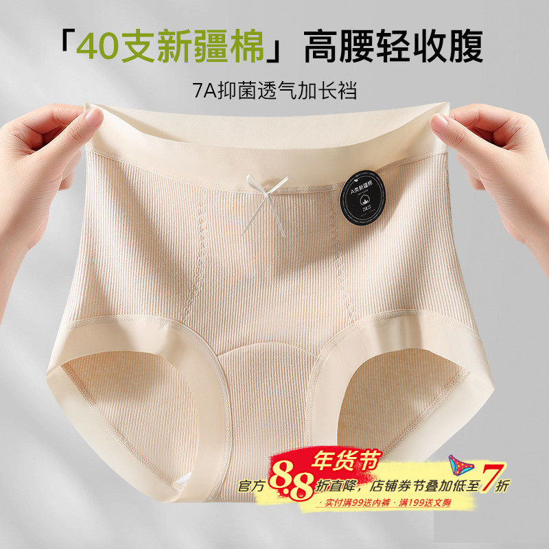 满48包邮黛丝少女等品牌好货清仓特惠网纱蕾丝 莫代尔棉 女士内裤,女士内衣/男士内衣/家居服,女三角裤,淘宝优惠券,粉丝福利购,淘宝优惠卷