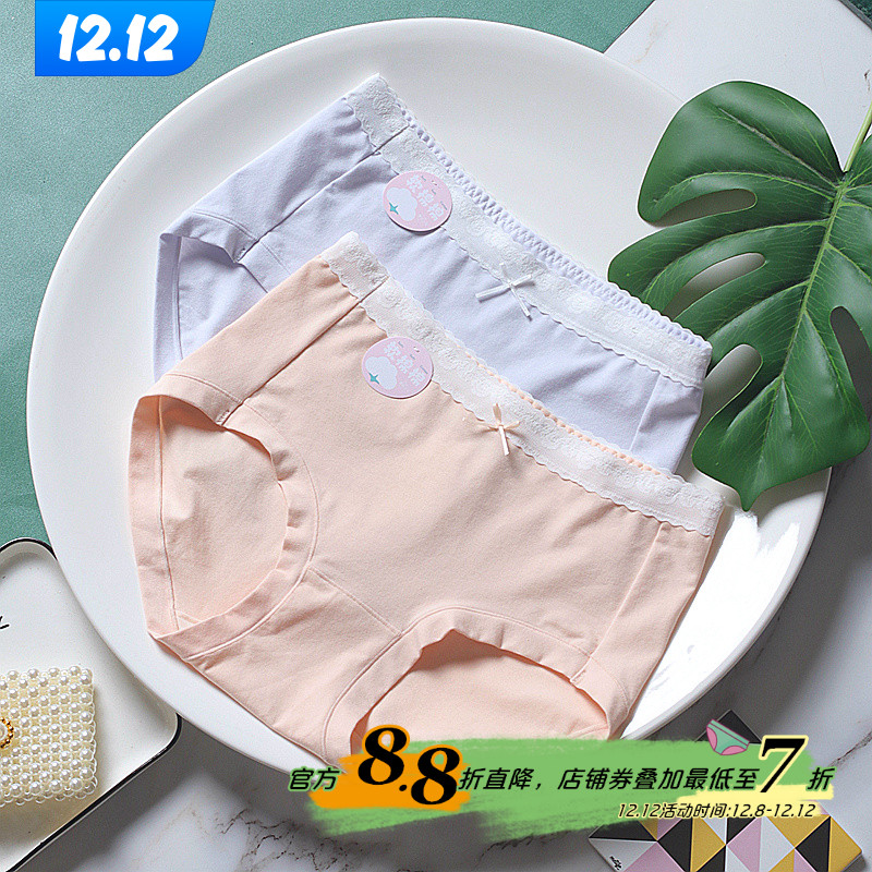 黛丝少女全棉女内裤银离子抑菌裆