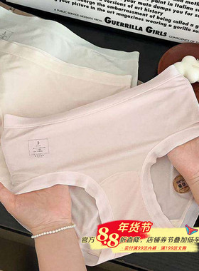 炸裂高品80支兰精莫代尔女内裤100%桑蚕丝7A抑菌加长裆亲肤零触感
