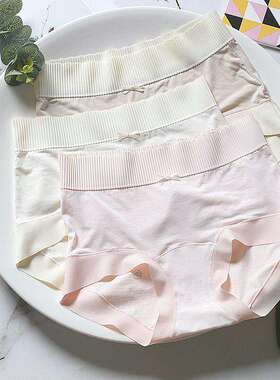 60S莫代尔中高腰无痕女内裤大码150斤7A抑菌纯棉加长底裆透气吸湿