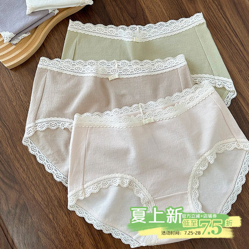 5A洁净婴童棉抗菌棉麻质感女内裤