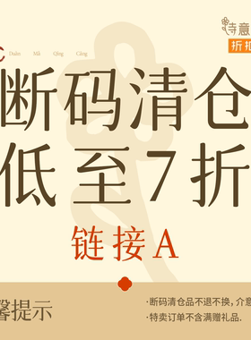 诗意花朵折扣店【断码清仓】舞蹈服低至7折链接A数量有限售完即止