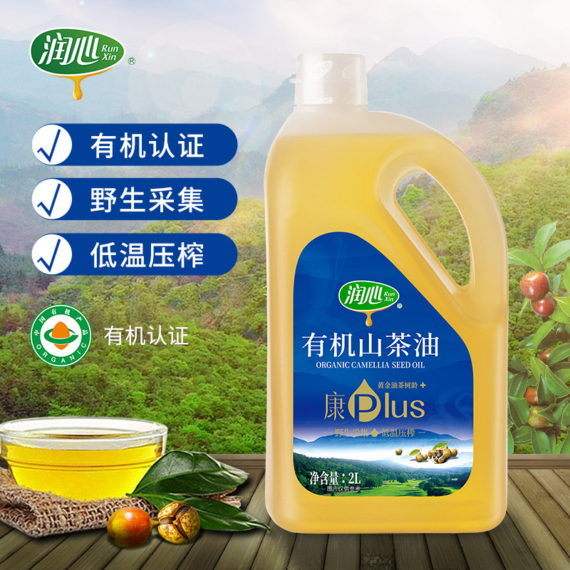 润心康plus山茶油纯正食用茶油图片