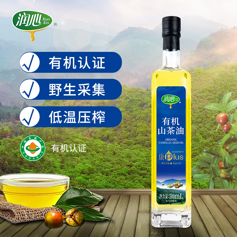 有机茶油润心康plus有机油茶籽油