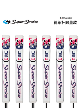 正品Superstroke高尔夫推杆握把莱德杯职业选手球杆套claw白色