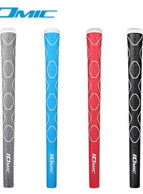 新款IOMIC高尔夫球杆握把 IX SA多色彩材质舒适手感 防滑耐磨握把