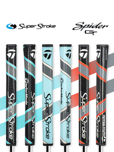SuperStroke新款高尔夫推杆握把正品泰勒梅联名通用握把防滑粘性