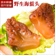 3斤 大角 5斤桶装 特大角 中角 凉拌即食海蜇角 温州野生海蜇头