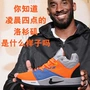 Tinh thần Kobe 11 Mamba shoes giày bóng rổ nam Paul George 3 giày bóng rổ trẻ em nam và giày trẻ - Giày bóng rổ giày thể thao nam hà nội