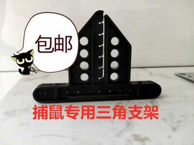 电猫电子高压捕鼠器专用铁板百变捕鼠支架桩子立柱布线配件10片装