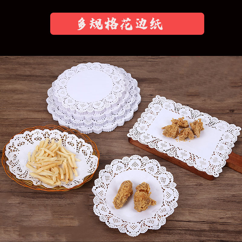 吸油纸食物专用厨房花底纸蛋糕披萨点心防油纸烘焙油炸小吃垫纸