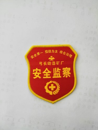袖章魔术贴织唛臂章安全员刺绣