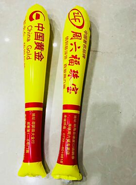 定制印刷广告LOGO印字订做啦啦棒 充气棒 欢呼棒 加油棒