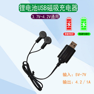 18650锂电池4.2充电器21700强光手电筒26800加长多功能3.7v磁吸充