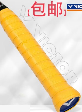 威克多victor胜利羽毛球拍手胶GR1吸汗带止薄款PU皮平面握把黏性