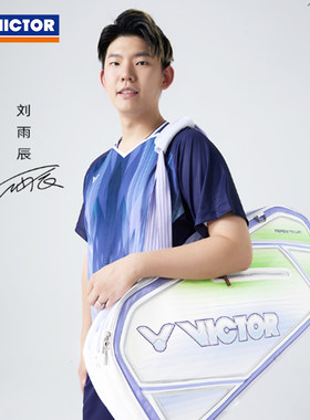 威克多VICTOR胜利羽毛球包9616单肩矩形6-12支装鞋仓多功能刘雨辰