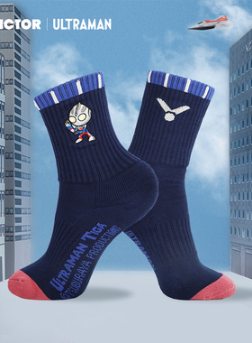 威克多victor胜利羽毛球袜子sk517奥特曼加厚毛巾底吸汗防滑减震