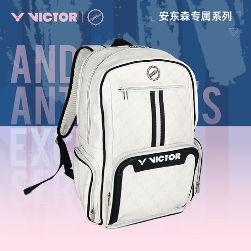 威克多victor胜利羽毛球包5057双肩安东森同款多功能大容量3支装