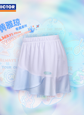 威克多victor胜利羽毛球短裙K-502HYQ黄雅琼女款针织运动