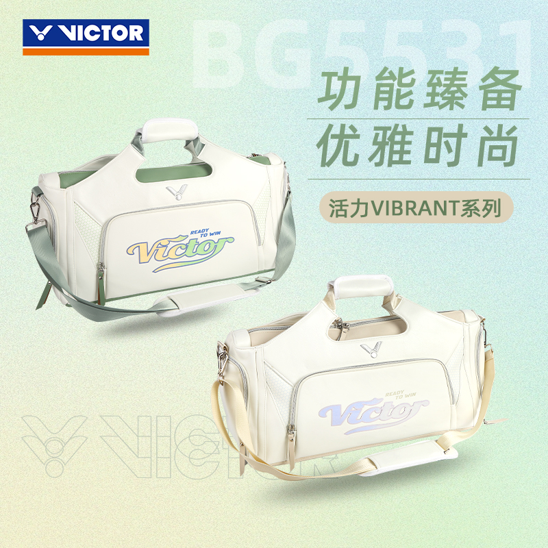 威克多VICTOR胜利羽毛球包黄雅琼