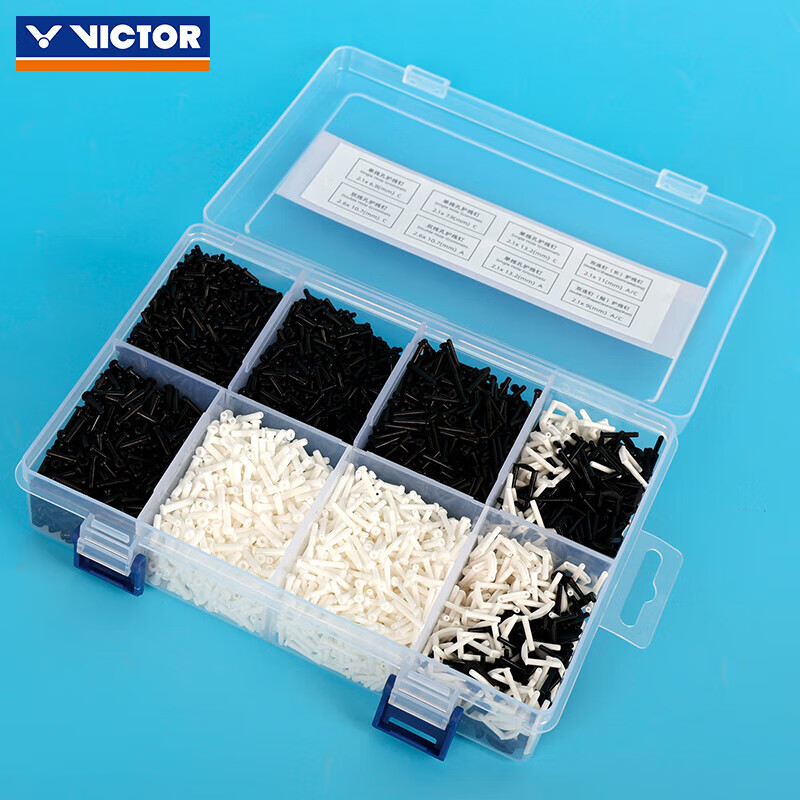 威克多VICTOR胜利羽毛球拍护线钉单双线孔连钉拍框管全套盒装