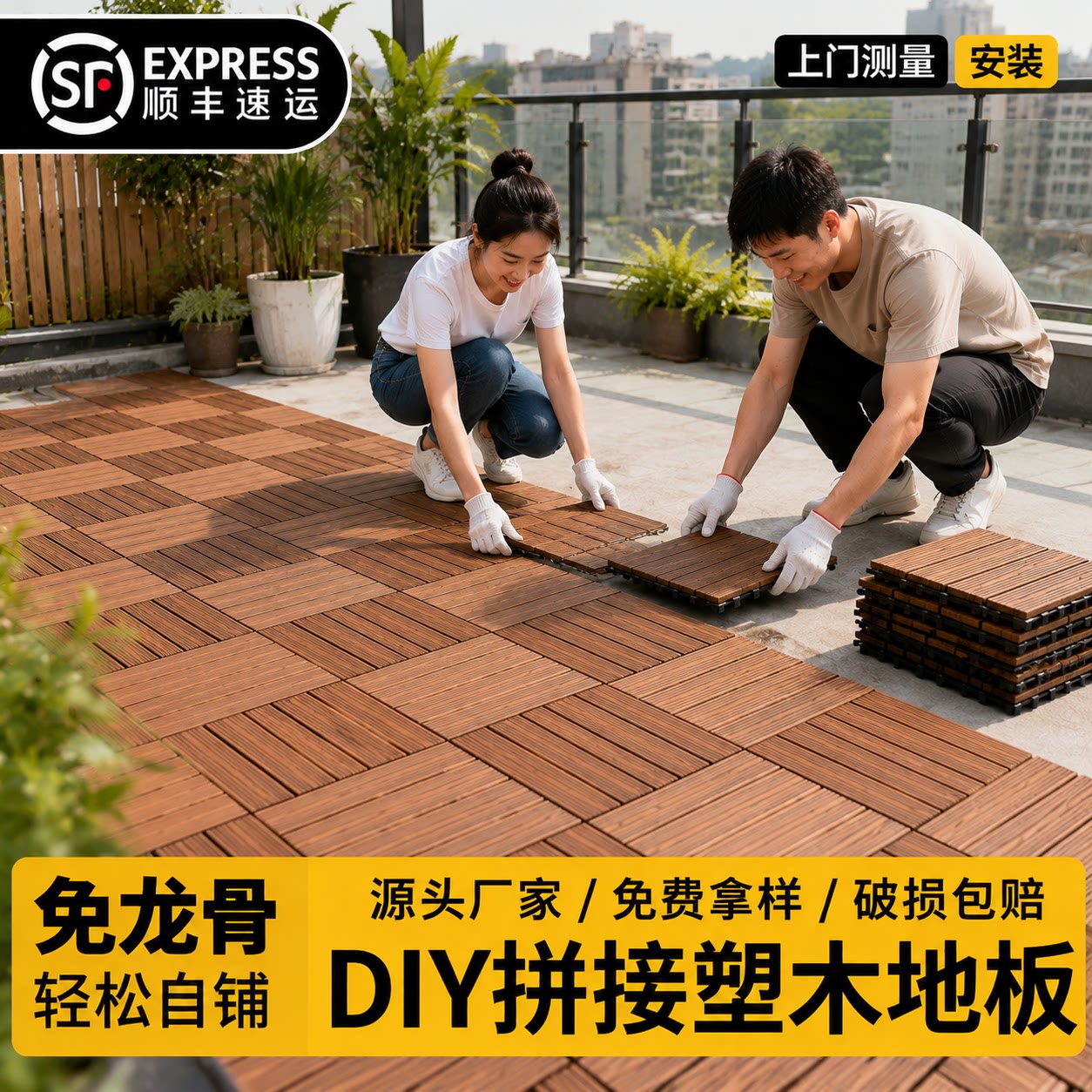 免龙骨拼装装饰塑木DIYPVC地板图片