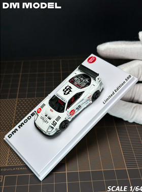 DM MODEL 1:64 LBWK F40 白色56# 合金仿真汽车模型