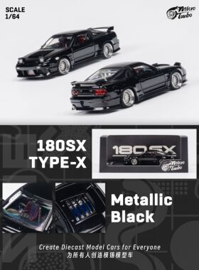 Micro Turbo 1:64 日产 尼桑 180SX 可翻灯 金属黑 合金汽车模型