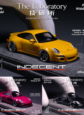 The Laboratory 技研所 1:64 INDECENT 997 树脂仿真汽车模型