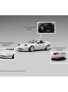 Micro Turbo 1:64 Eunos Roadster NA 合金仿真汽车模型