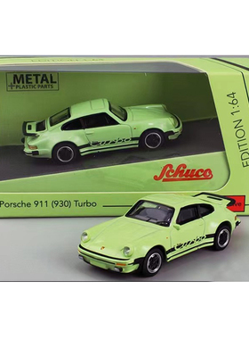 Schuco舒克 1:64 保时捷 911 930 Turbo 绿色 合金仿真汽车模型