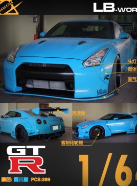 404 Error 1:64 尼桑 GTR R35 Babyblue 蓝色 树脂仿真汽车模型