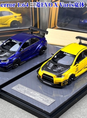 404 Error 1:64 三菱 EVO X 10代 Varis 宽体改装 树脂汽车模型
