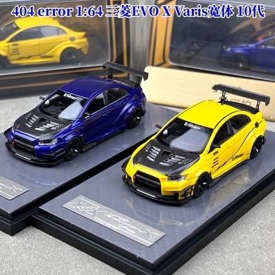 404 Error 1:64 三菱 EVO X 10代 Varis 宽体改装 树脂汽车模型