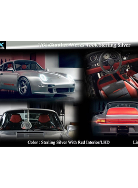 M64X 1:64 Gunther Werks 911 400R 树脂仿真汽车模型