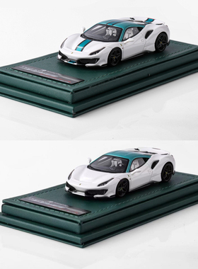 Rotating Wheel 1:64 法拉利 488 PISTA 小绿帽 树脂仿真汽车模型