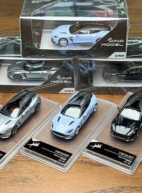 King Model 1:64 阿斯顿马丁 Vanquish Zagato 合金汽车模型
