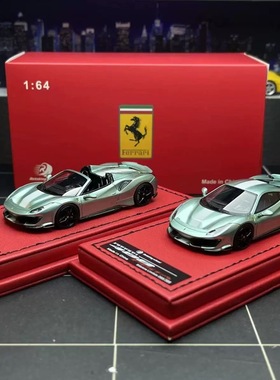 Rotating Wheel 1:64 法拉利 488 PISTA 绿色 树脂仿真汽车模型