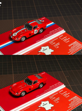 TPC 1:64 法拉力 250GTO 19#冠军车 合金仿真汽车模型
