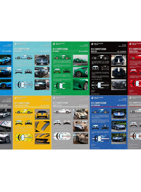 TOC 1:64 法拉利 FE812C 合金仿真汽车模型