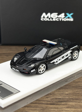 M64X 1:64 迈凯伦 MF1 RCPD 极品飞车 高速警车 仿真汽车模型